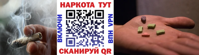 Где купить наркоту Перевоз ГАШ Alpha-PVP kraken онион АМФ Бошки Шишки Меф мяу мяу