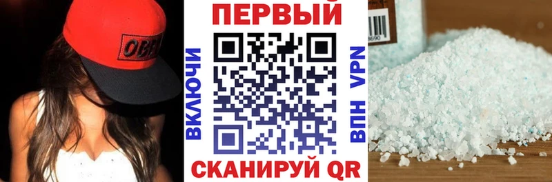 Амфетамин 97% Перевоз