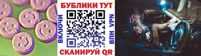 маркетплейс клад  Перевоз  ЭКСТАЗИ Cube 