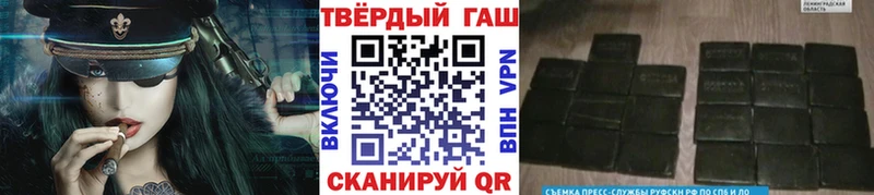 ГАШ hashish Перевоз