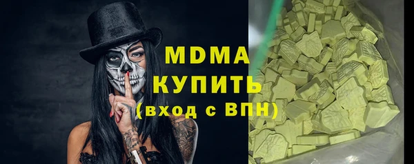 кокаин перу Алексеевка