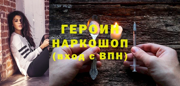 PSILOCYBIN Алексин