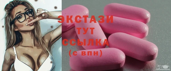 PSILOCYBIN Алексин
