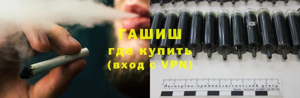 метамфетамин Нефтегорск