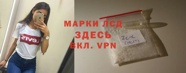 PSILOCYBIN Алексин