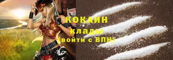 кокаин VHQ Алзамай