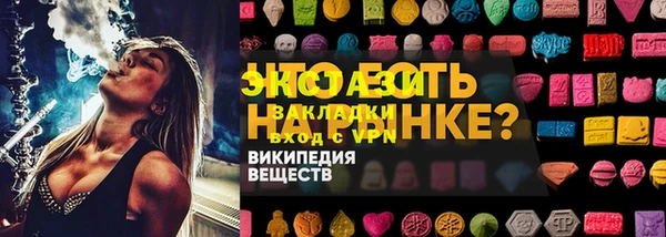MDMA Нефтекумск