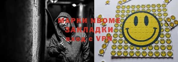 кокаин перу Алексеевка