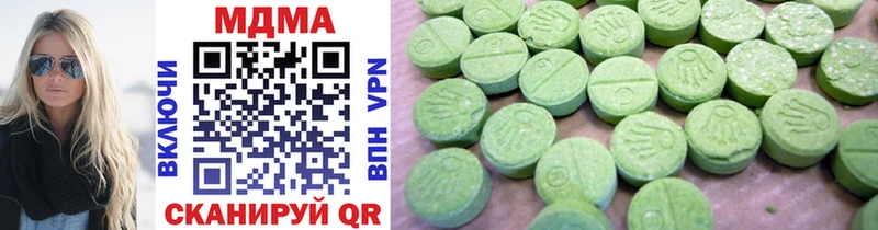 MDMA crystal  где найти наркотики  Перевоз 