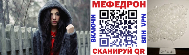 МЯУ-МЯУ mephedrone  Перевоз 