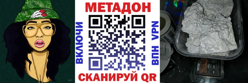 МЕГА онион Перевоз МЕТАДОН VHQ