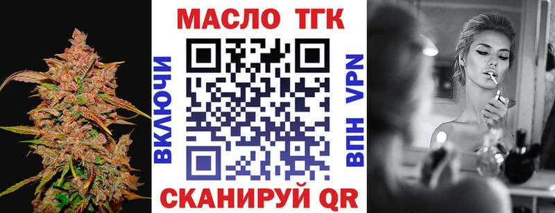 ОМГ ОМГ как зайти  Перевоз  ТГК гашишное масло  даркнет сайт 